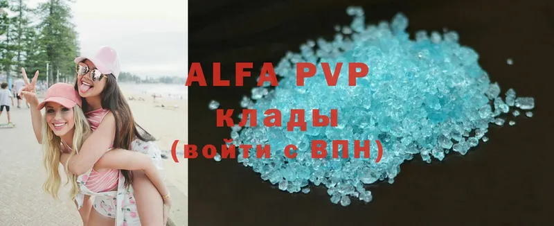 blacksprut   Гай  A-PVP Соль 