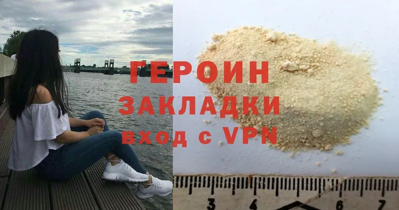 shop какой сайт  Гай  Героин Heroin 